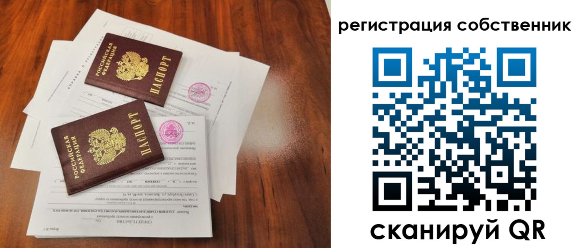 форма 3 в Чернушке