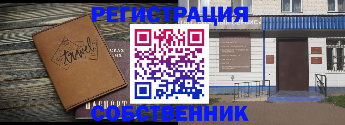 прописка для кредита в Чернушке